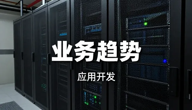 企业协同工具在跨部门协作中的实际应用与挑战